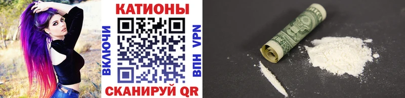 Купить закладку A PVP  COCAIN  Гашиш  МЕФ  LSD-25  Канабис  Кстово