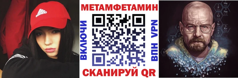 Купить где  Кстово  Амфетамин VHQ 