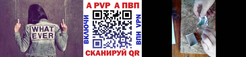 Купить закладки Кстово A PVP Соль