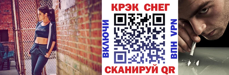 Кокаин 97% Купить где Кстово