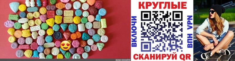 Купить закладки Кстово ЭКСТАЗИ louis Vuitton