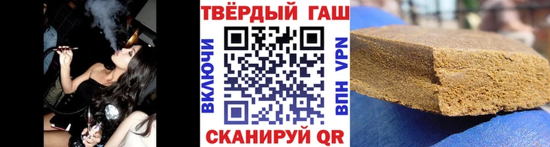 ГАШ Cannabis Кстово
