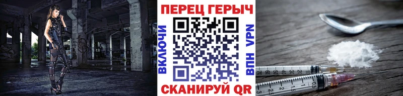 ГЕРОИН хмурый  Купить где  Кстово 
