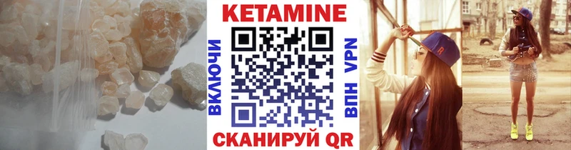 КЕТАМИН ketamine Купить Кстово