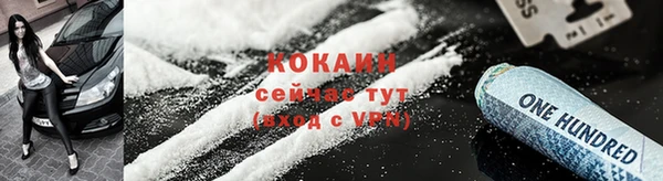 дистиллят марихуана Магадан