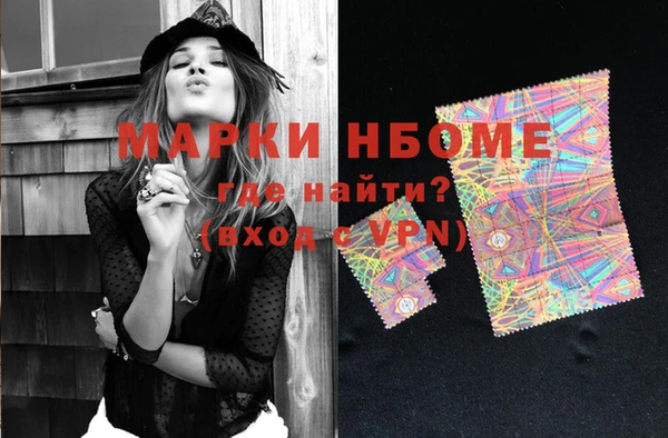 прущая мука Болотное