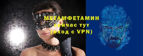 молекула духа Майский