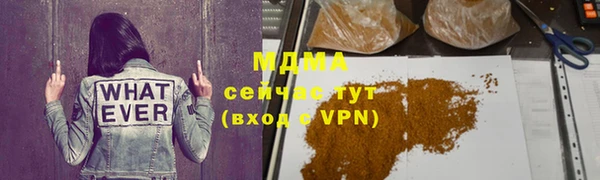 молекула духа Майский