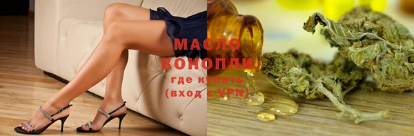 дистиллят марихуана Магадан