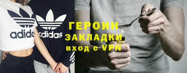дистиллят марихуана Магадан
