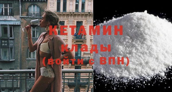 стаф Магас
