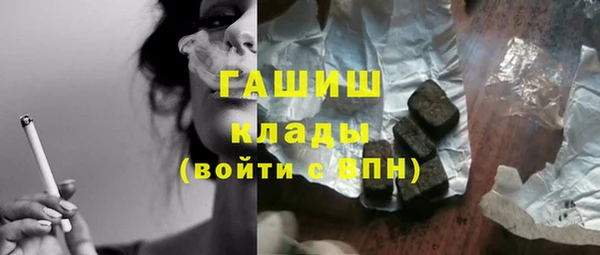 дистиллят марихуана Магадан
