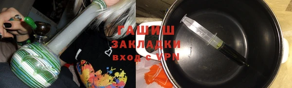 стаф Магас