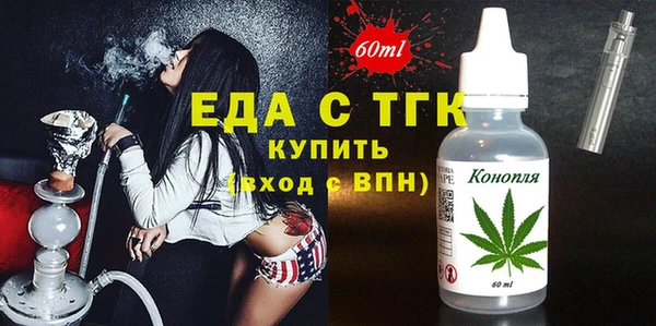 стаф Магас