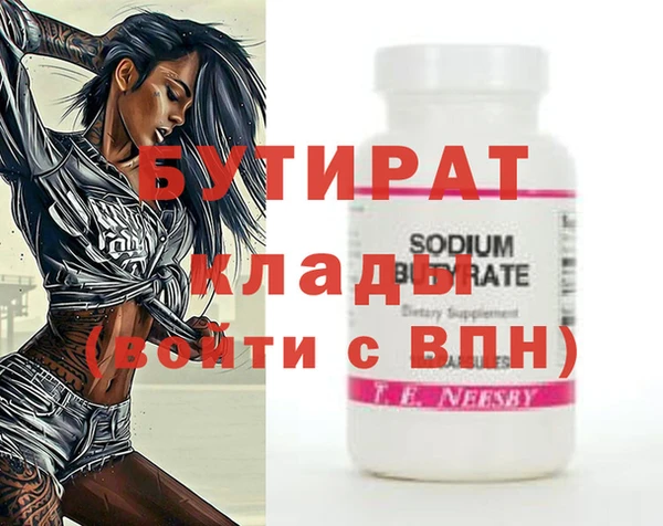 дистиллят марихуана Магадан
