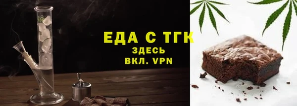 молекула духа Майский