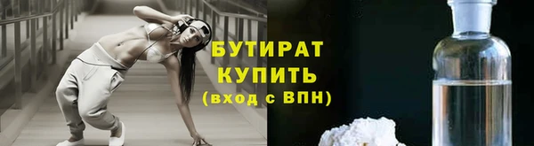 молекула духа Майский