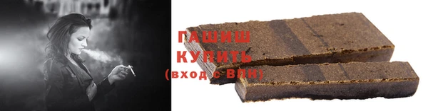 стаф Магас