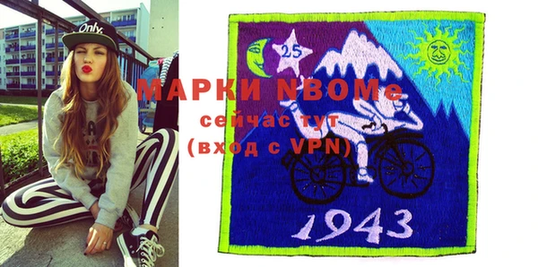 стаф Магас