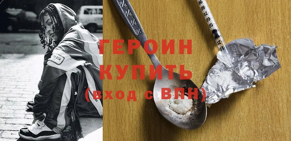 дистиллят марихуана Магадан