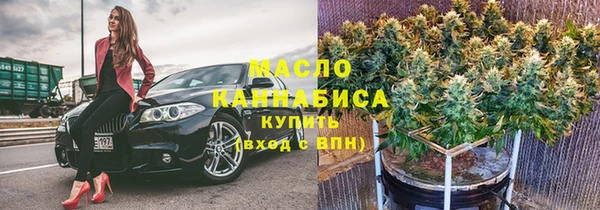 дистиллят марихуана Магадан