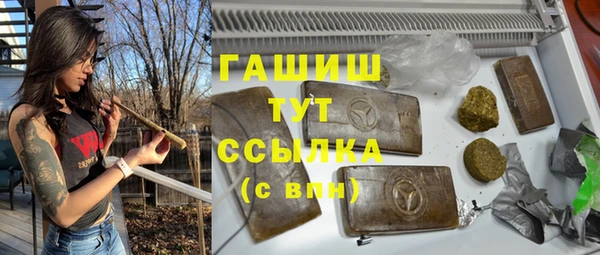 дистиллят марихуана Магадан
