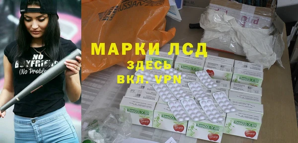 молекула духа Майский