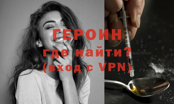 стаф Магас