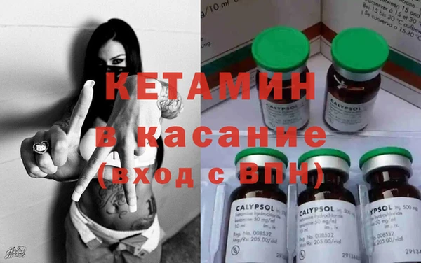 молекула духа Майский