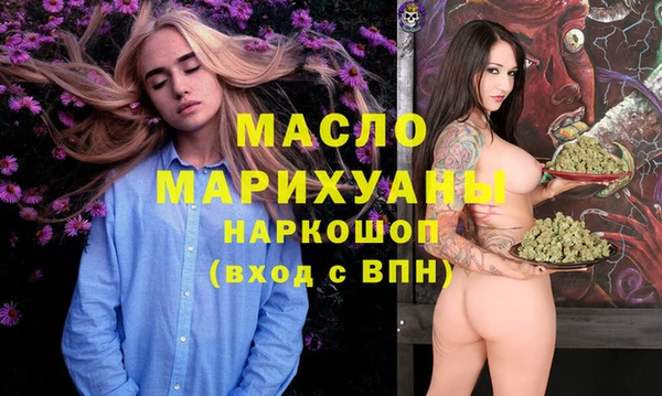 стаф Магас