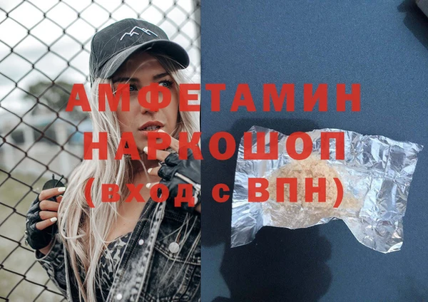 дистиллят марихуана Магадан