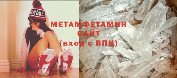 молекула духа Майский