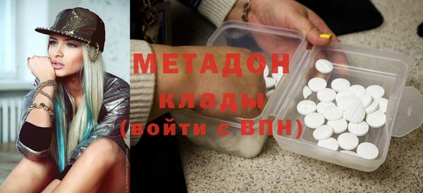 стаф Магас