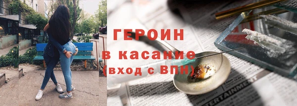 стаф Магас