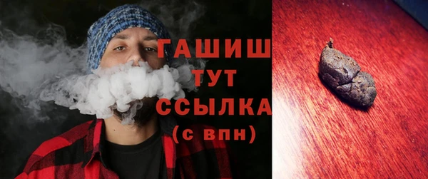 молекула духа Майский