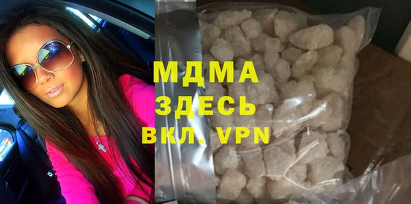 стаф Магас