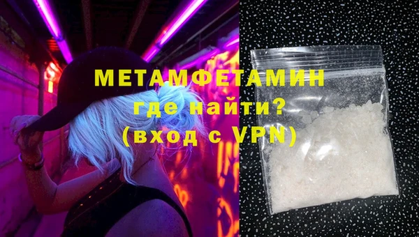 молекула духа Майский