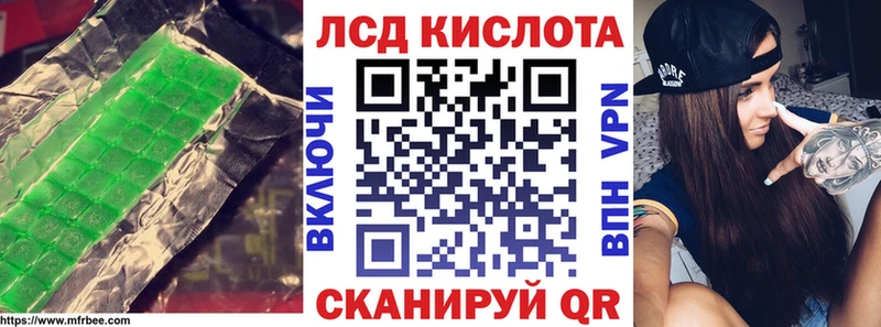 LSD-25 экстази кислота  Купить  Кстово 