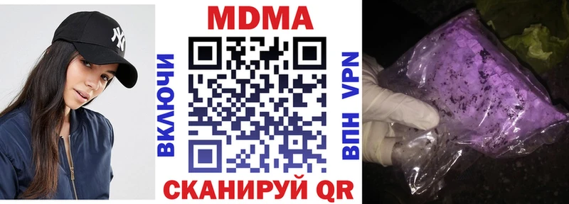 MDMA crystal  Купить где  Кстово 
