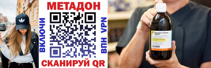 Метадон мёд  Купить  Кстово 