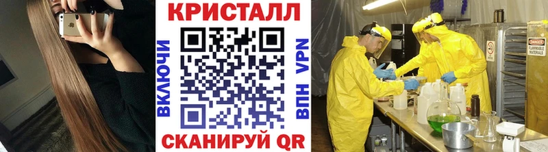 Купить  Кстово  МЕТАМФЕТАМИН кристалл 
