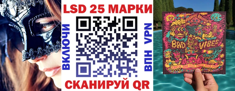 Купить закладки  Кстово  Марки N-bome 1500мкг 