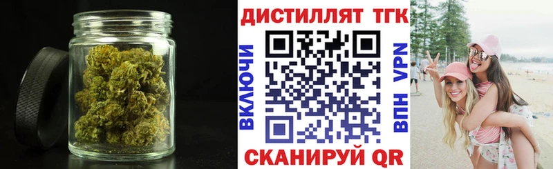 Купить  Кстово  Дистиллят ТГК Wax 